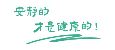 住宅設(shè)備低頻噪音治理，商業(yè)綜合體減振降噪，工業(yè)廠(chǎng)界車(chē)間噪聲治理技術(shù)提供商